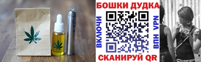Cannafood марихуана  купить наркотики сайты  ссылка на мегу зеркало  Богородск 