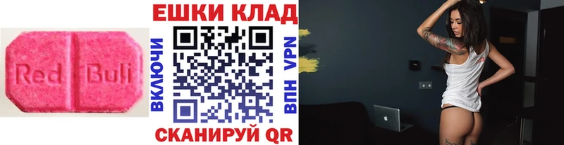 Ecstasy Cube  Богородск 
