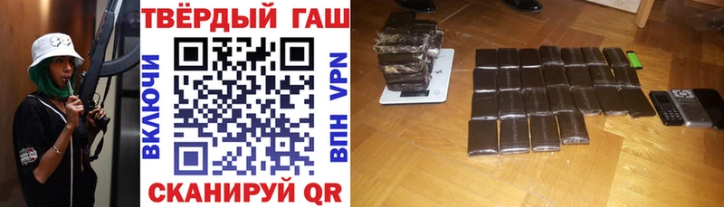Гашиш убойный  гидра рабочий сайт  Богородск  нарко площадка состав  дарнет шоп 