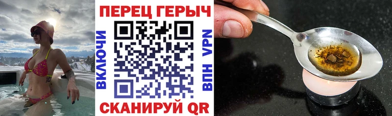 Героин хмурый  где купить наркоту  Богородск 