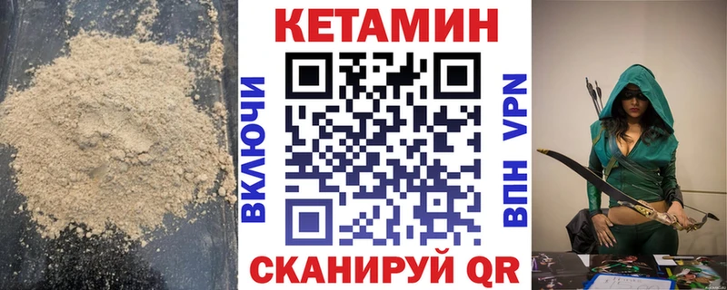 КЕТАМИН ketamine  где продают наркотики  Богородск 