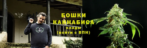 стафф Белоозёрский