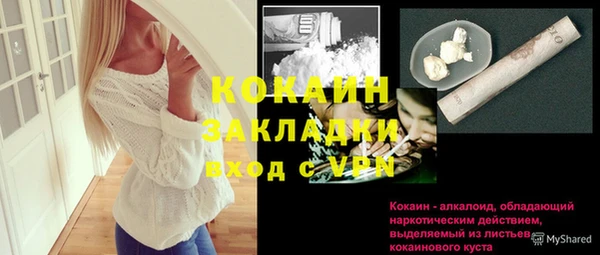 стафф Белоозёрский