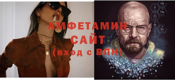 стафф Белоозёрский
