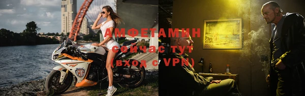 герыч Богородск