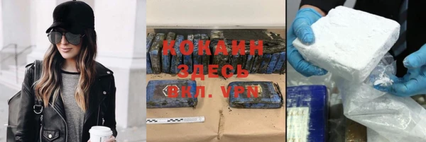 герыч Богородск