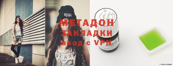 стафф Богданович
