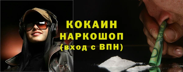 стафф Белоозёрский