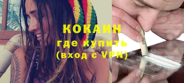 стафф Белоозёрский