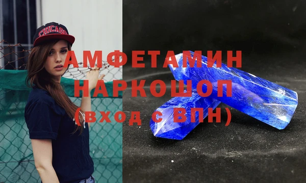 PSILOCYBIN Беломорск