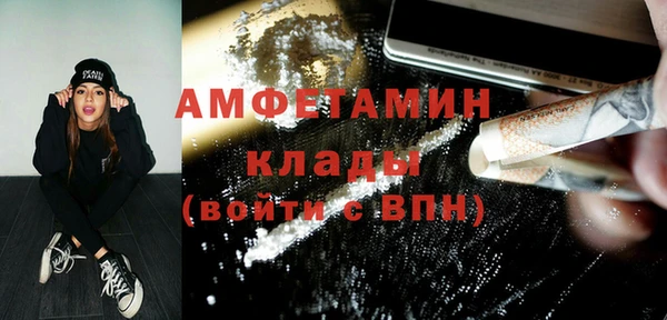 стафф Белоозёрский