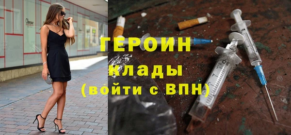 стафф Белоозёрский