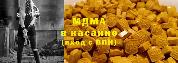герыч Богородск