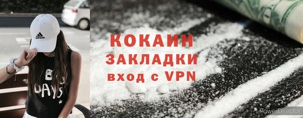 кокаин колумбия Белокуриха