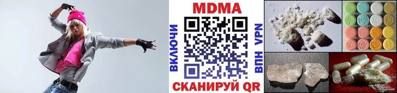 МДМА VHQ  купить   Богородск 