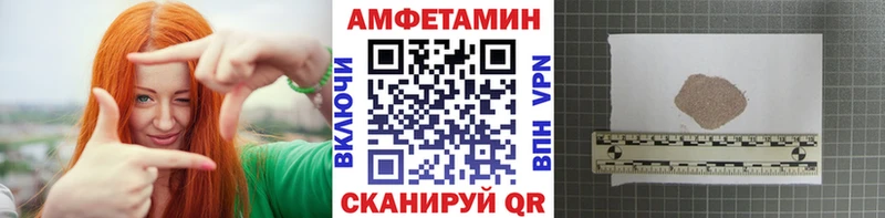 сколько стоит  Богородск  МЕТАМФЕТАМИН пудра 