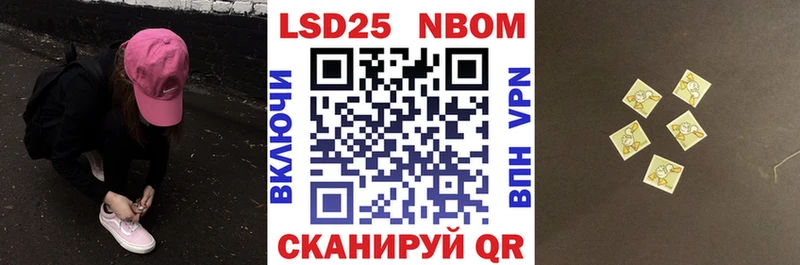 нарко площадка как зайти  цена наркотик  Богородск  Марки N-bome 1500мкг 