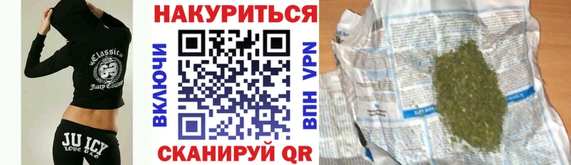 продажа наркотиков  Богородск  Конопля индика 